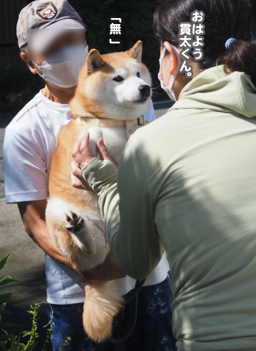 24日ブログ５