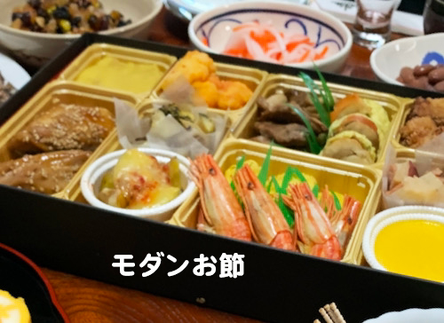2日夜ブログ３