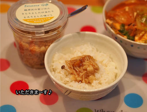 20日ブログ12.jpg