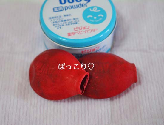 23日午前ブログ６
