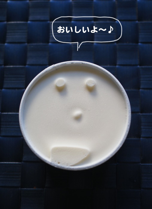 3日夕ブログ３