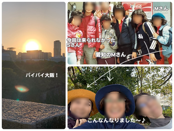 11日夕ブログ９