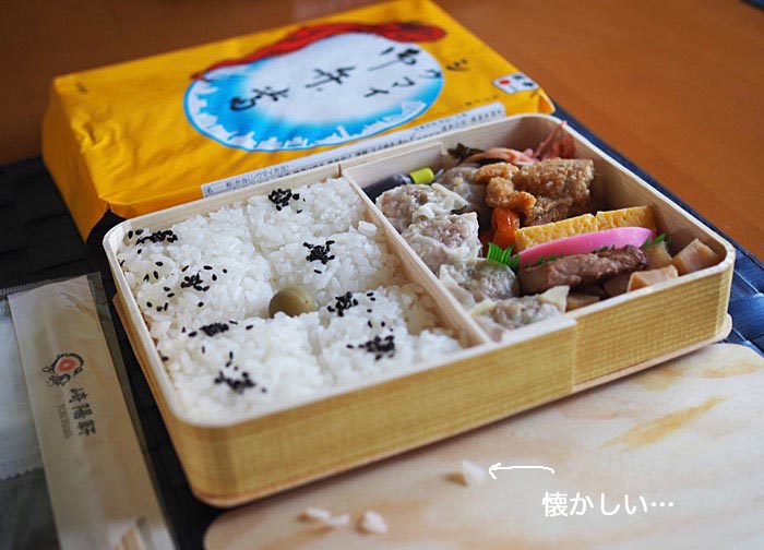 15日ブログ２