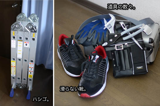 20日ブログ10.jpg