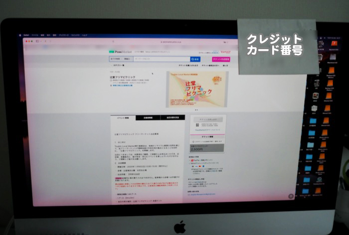 1日夕ブログ４