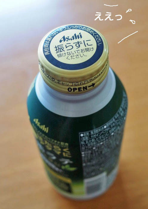 24日午後ブログ２