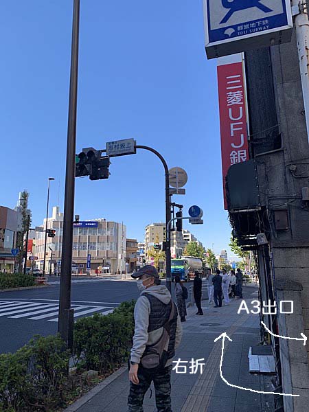 8日夜ブログ３