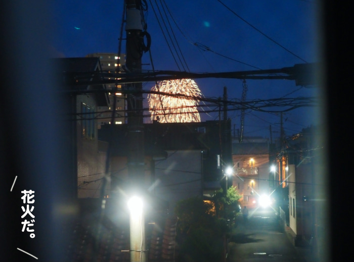 11日ブログ５