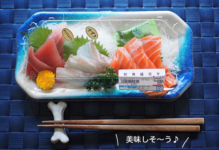 23日午後ブログ２