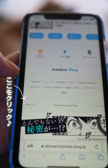 16日昼申し込み5