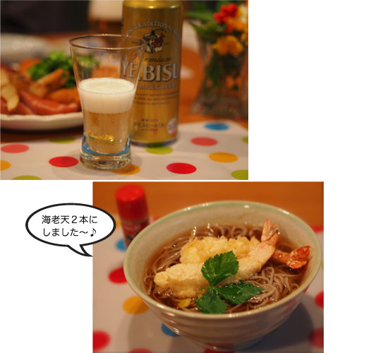 31日ブログ8.jpg
