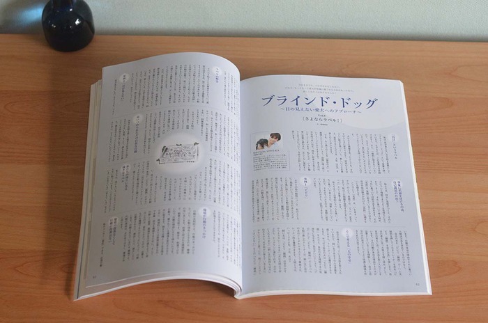 26日ブログ3