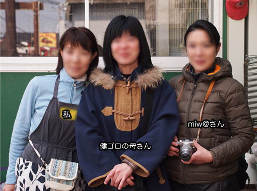 10日ブログ２.jpg