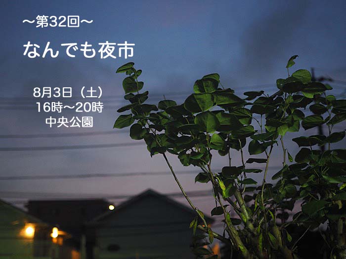 1日ブログ１１