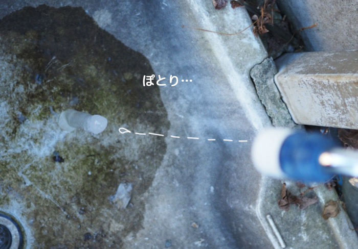 22日ブログ２