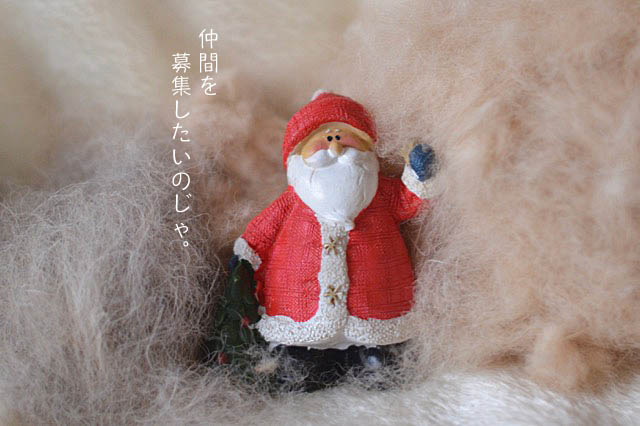 12日ブログ10
