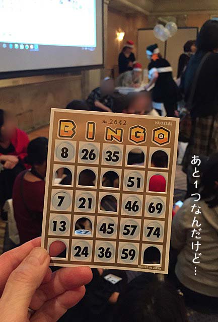 15日ブログ4