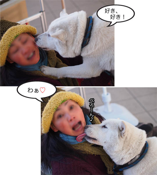 10日ブログ5.jpg
