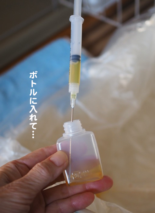 9日夕ブログ１４