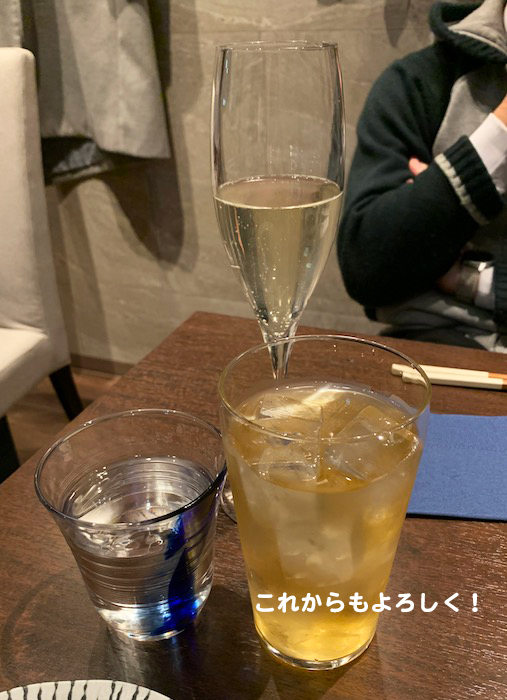 23日ブログ４