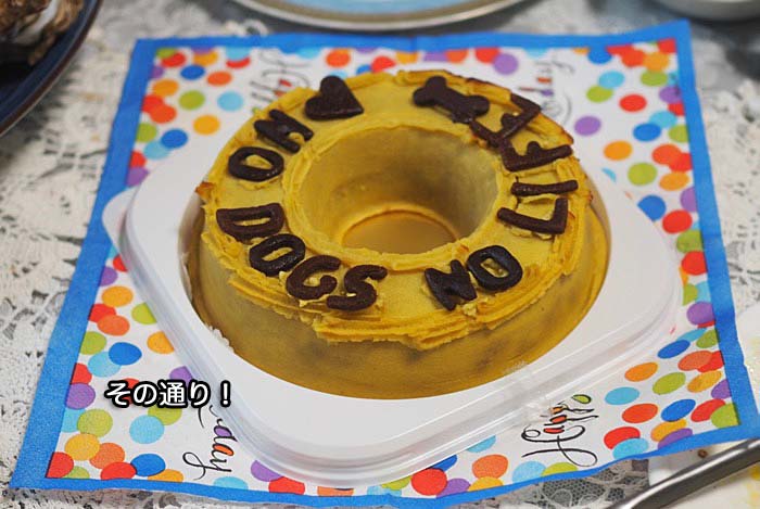 28日夜ブログ８