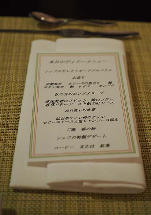 22日ブログ２