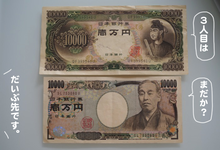 3日ブログ３