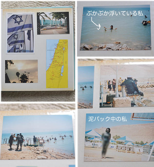 30日ブログ５