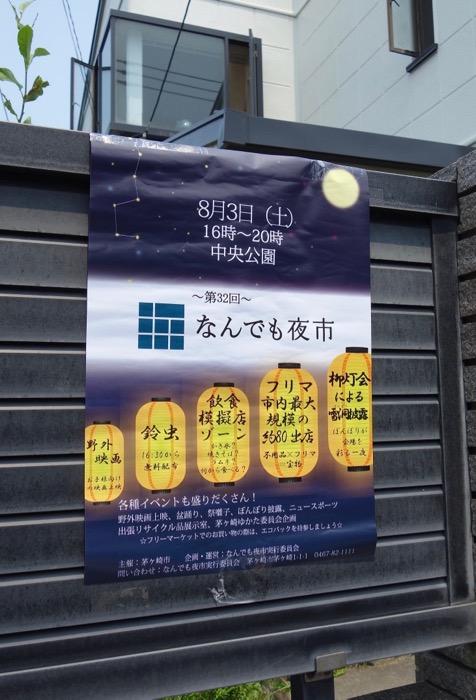1日ブログ１２