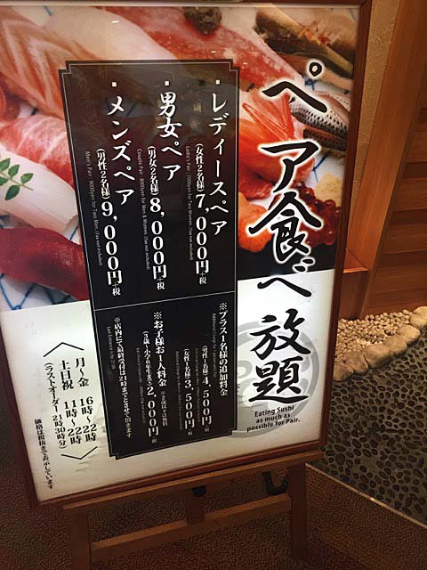 4日ブログ２