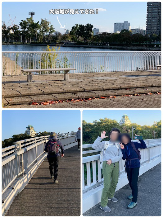 11日夕ブログ７