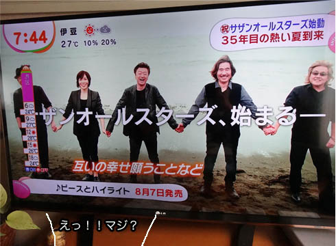 25日ブログ2.jpg