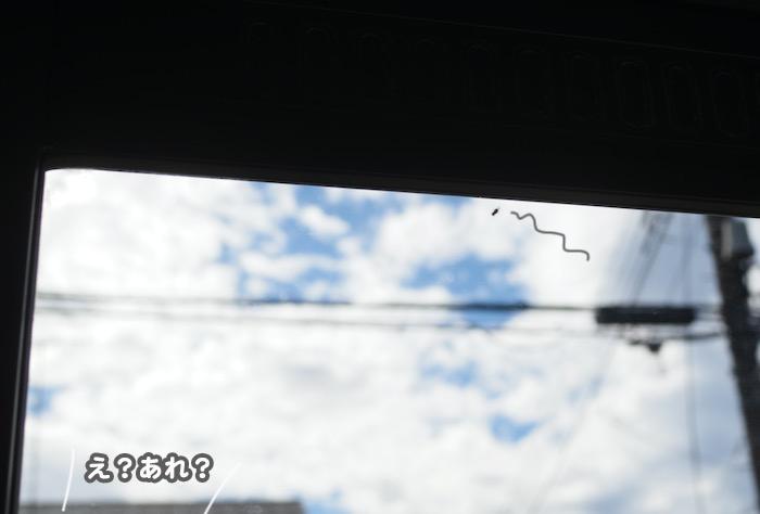18日ブログ２