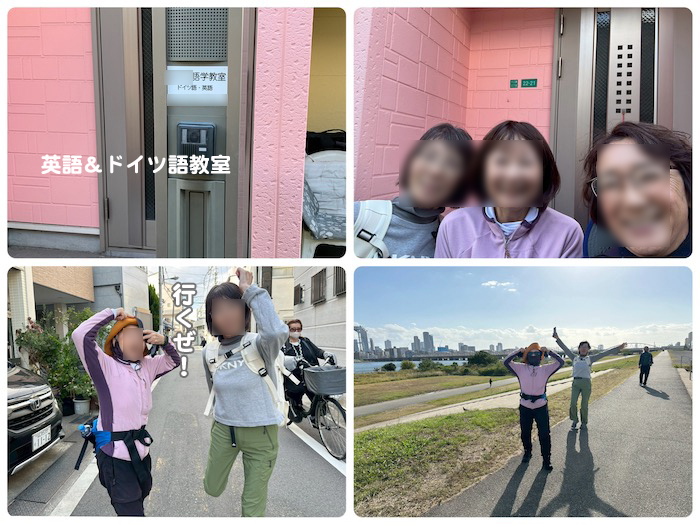 11日夕ブログ５