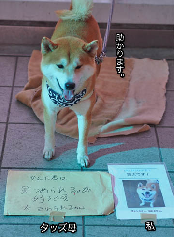 25日ブログ10.jpg