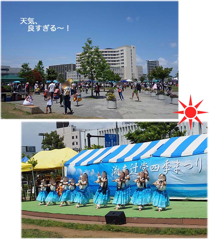 20日ブログ２