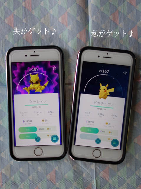 28日ブログ4