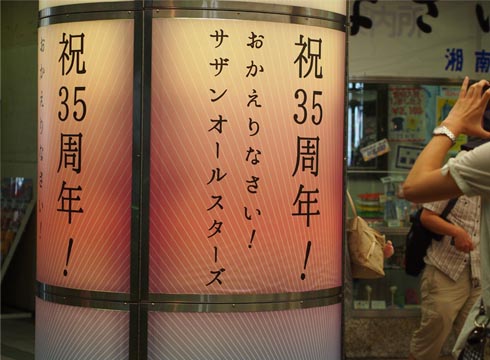 31日ブログ4.jpg