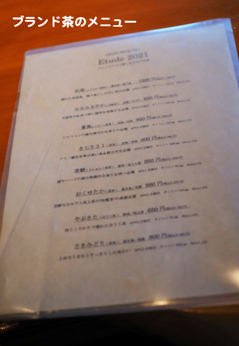 25日夕ブログ７