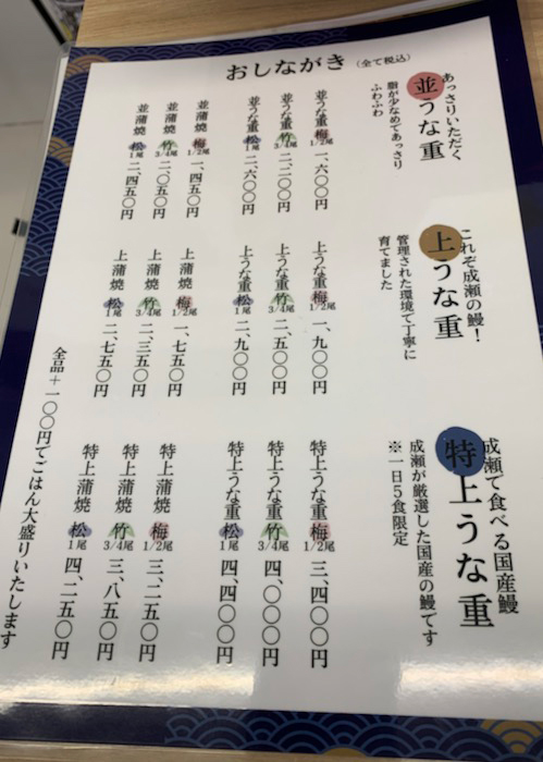 25日夕ブログ５
