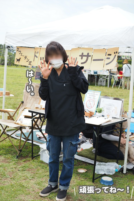 25日夕ブログ3