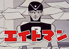 26日ブログ６