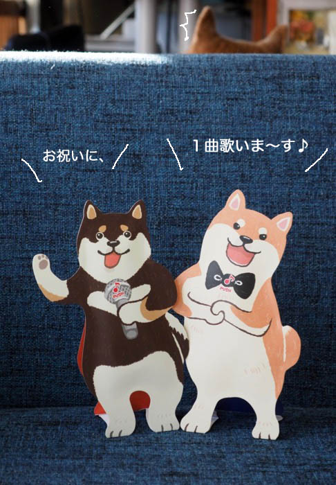 10日夜ブログ２