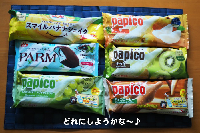 15日ブログ３