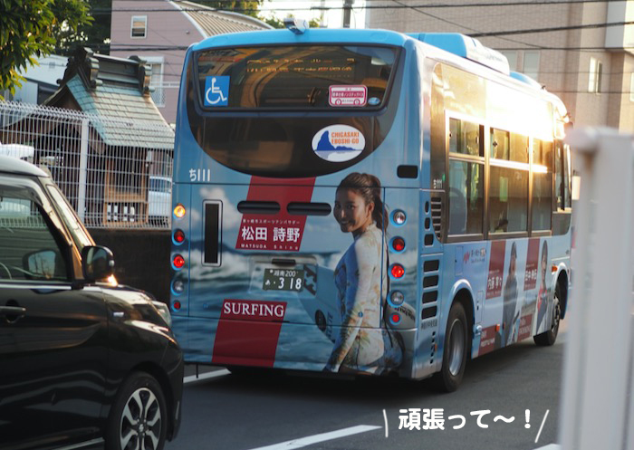 25日ブログ４