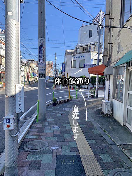 8日夜ブログ６