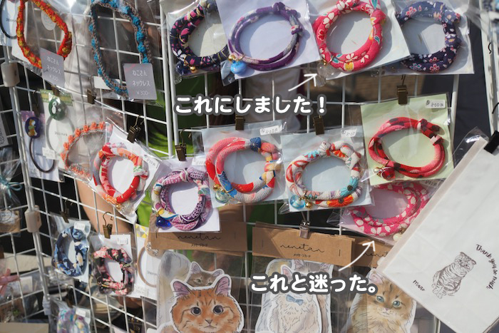 6日ブログ３