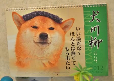 2日ブログ3.jpg