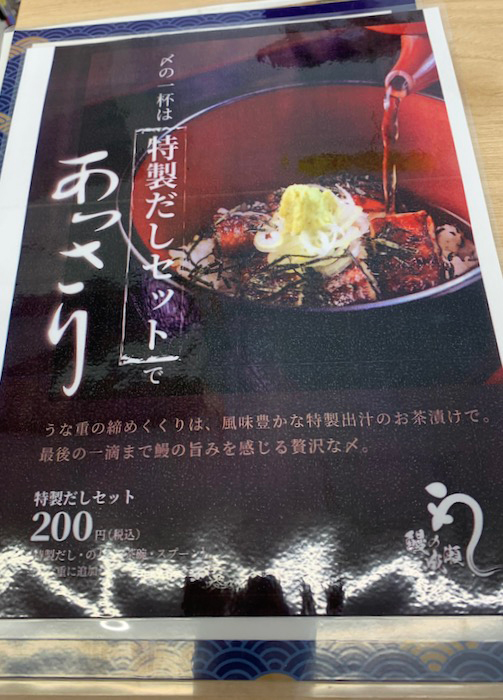 25日夕ブログ６