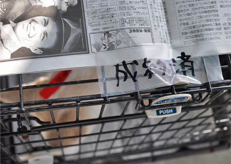 4日ブログ5.jpg